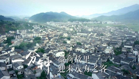 一分鐘，安徽會發(fā)生什么？
